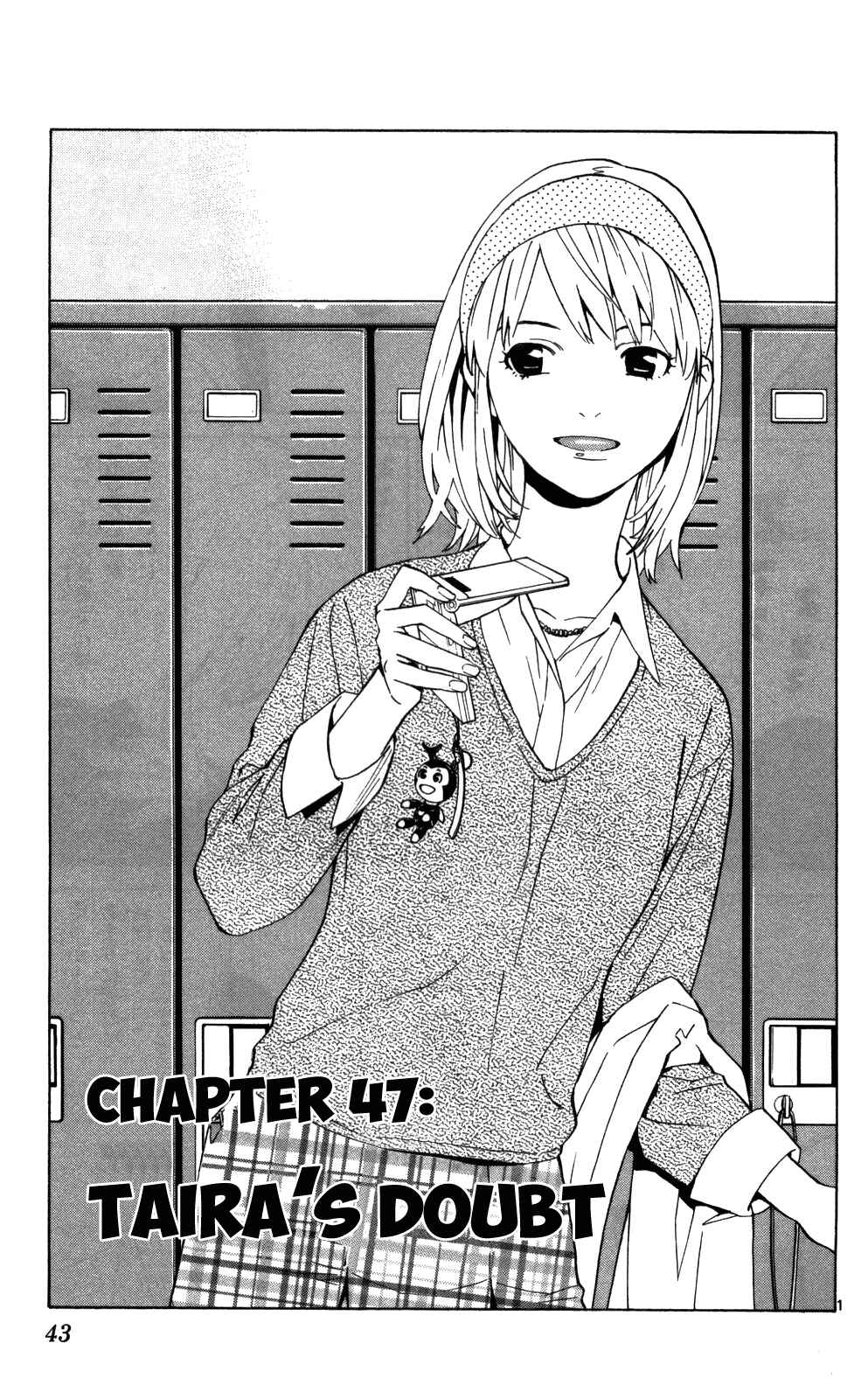 Page 3 Chapter 47 The Best Skilled Surgeon