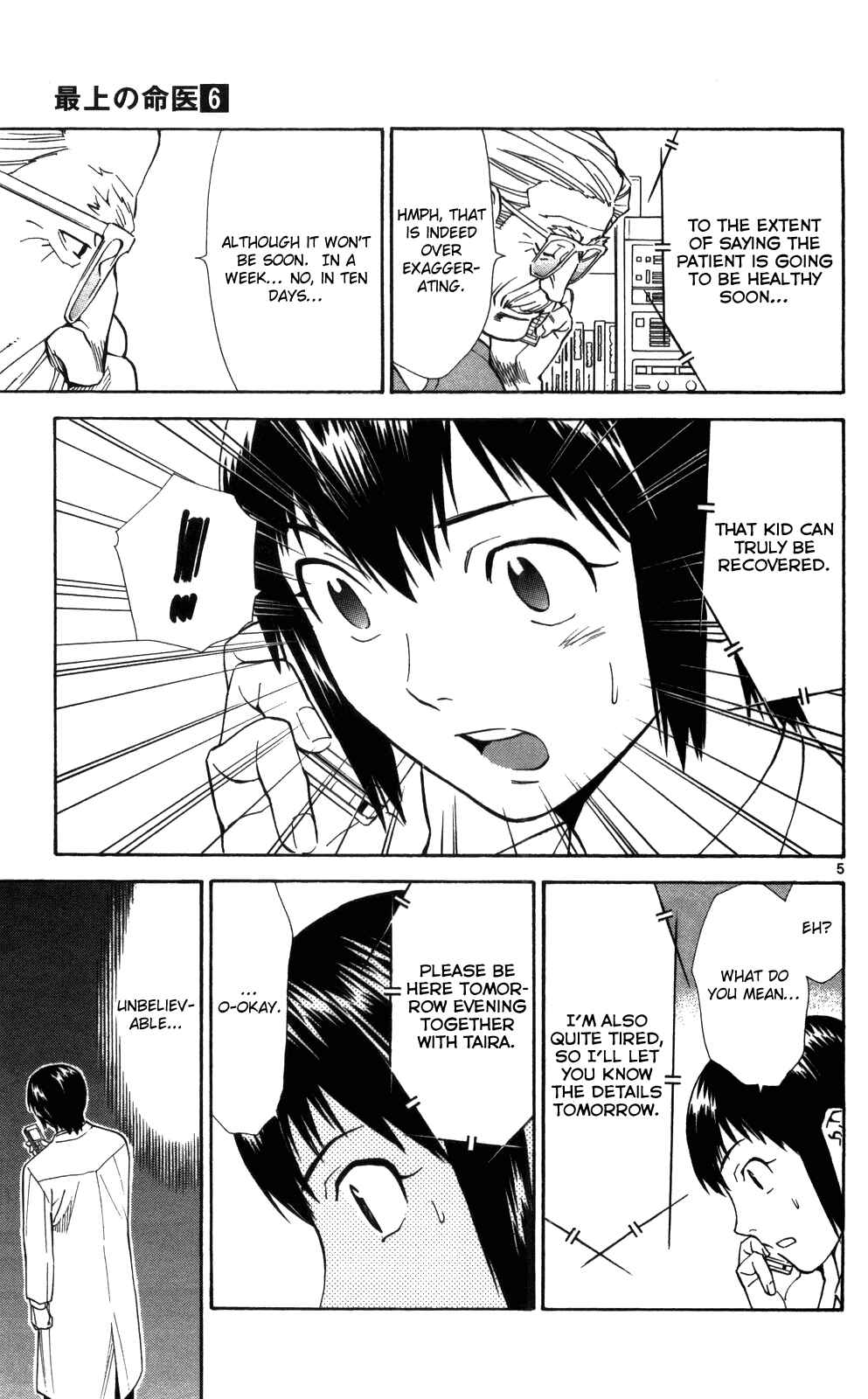 Page 7 Chapter 47 The Best Skilled Surgeon