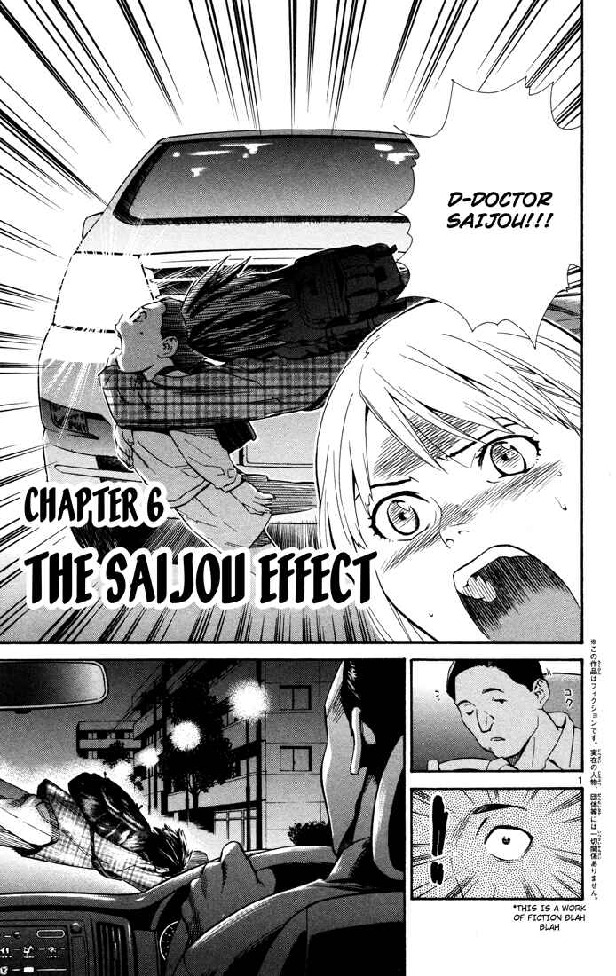 Page 4 Chapter 6 The Best Skilled Surgeon