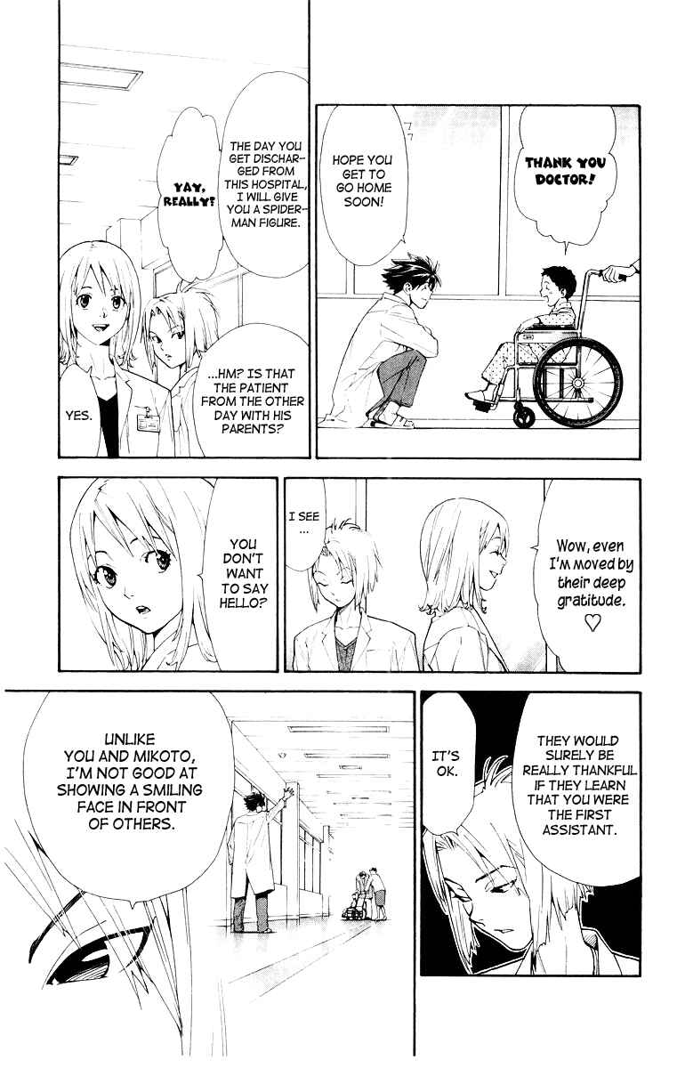 Page 11 Chapter 11 The Best Skilled Surgeon