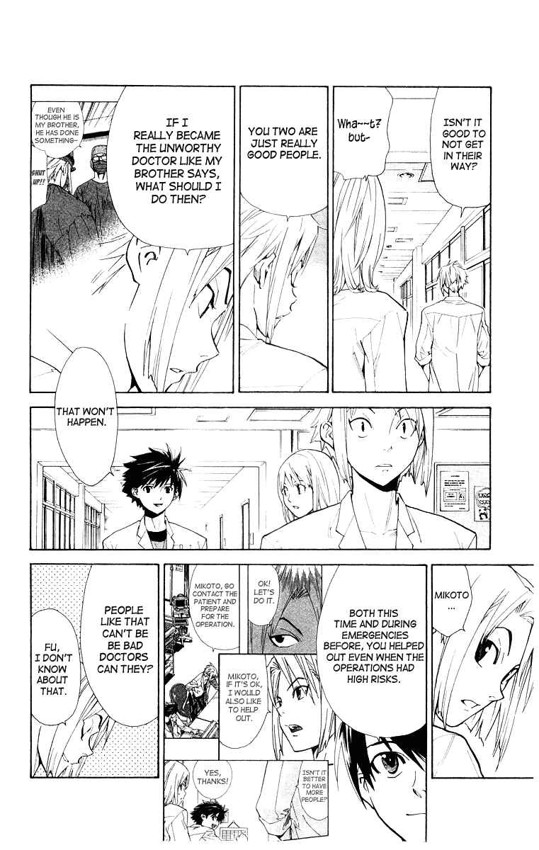 Page 12 Chapter 11 The Best Skilled Surgeon