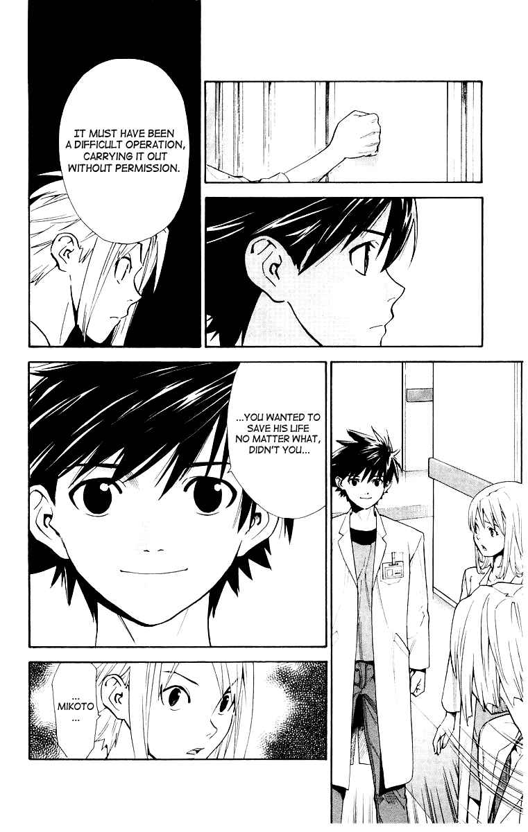 Page 14 Chapter 11 The Best Skilled Surgeon