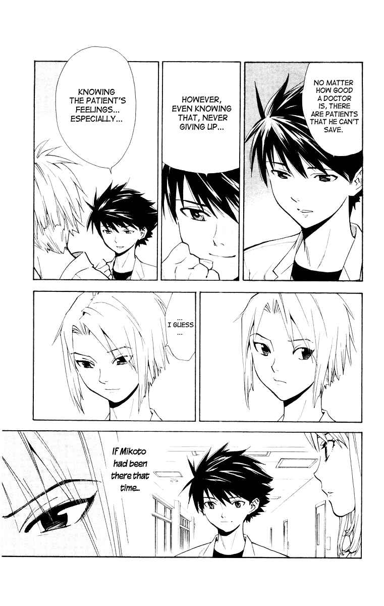Page 15 Chapter 11 The Best Skilled Surgeon