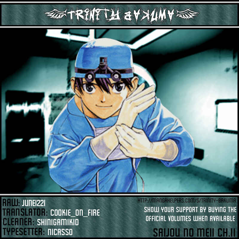 Page 19 Chapter 11 The Best Skilled Surgeon