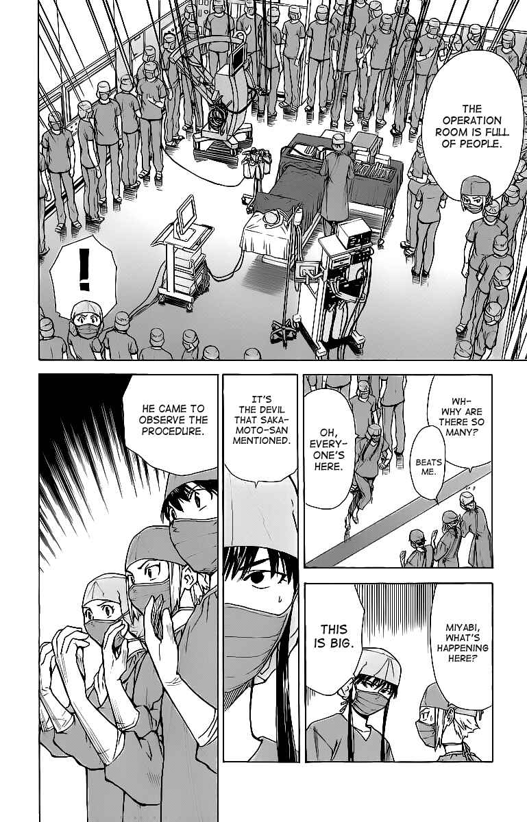 Page 16 Chapter 28 The Best Skilled Surgeon