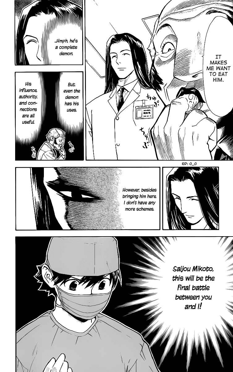 Page 18 Chapter 28 The Best Skilled Surgeon