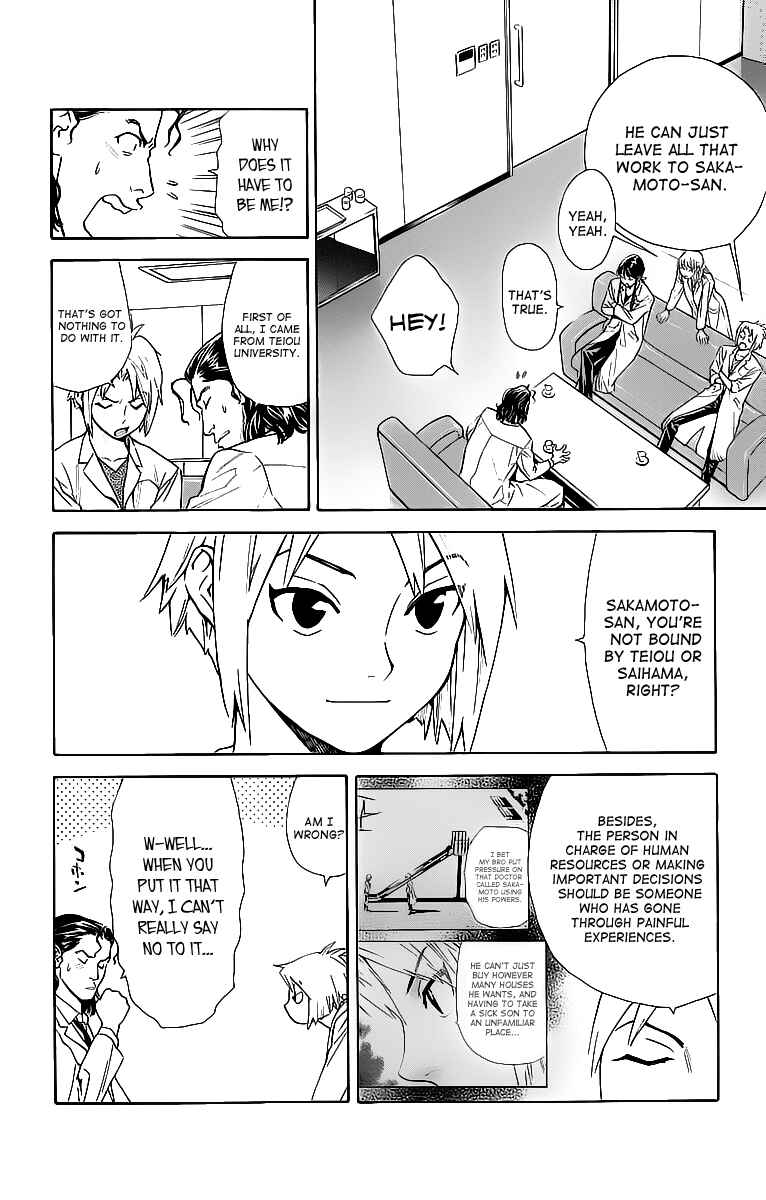 Page 4 Chapter 28 The Best Skilled Surgeon