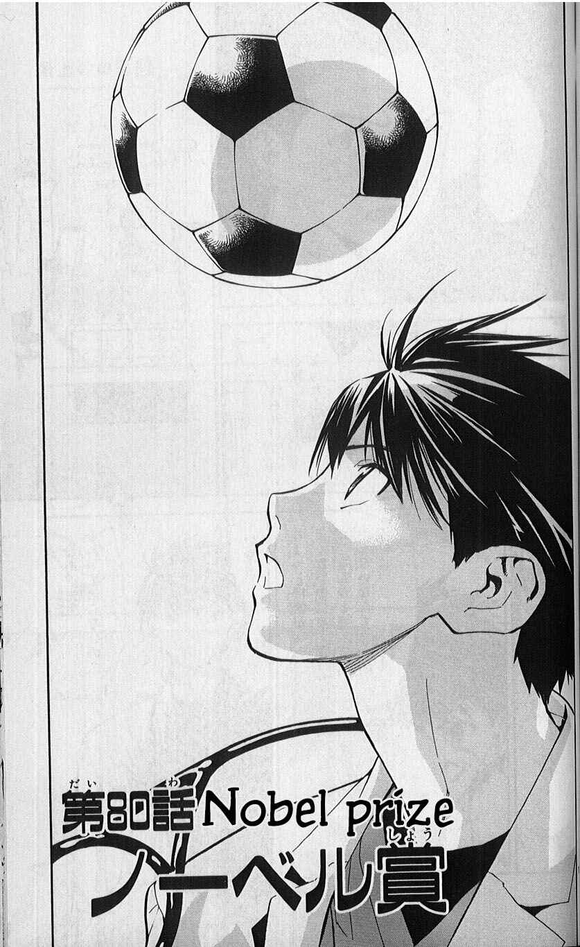 Page 1 Chapter 80 The Best Skilled Surgeon