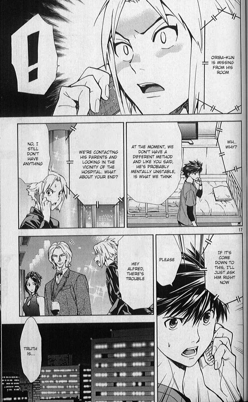 Page 17 Chapter 80 The Best Skilled Surgeon