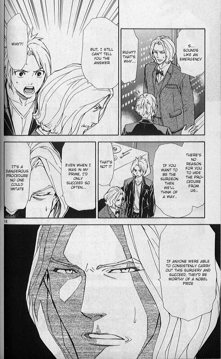 Page 18 Chapter 80 The Best Skilled Surgeon
