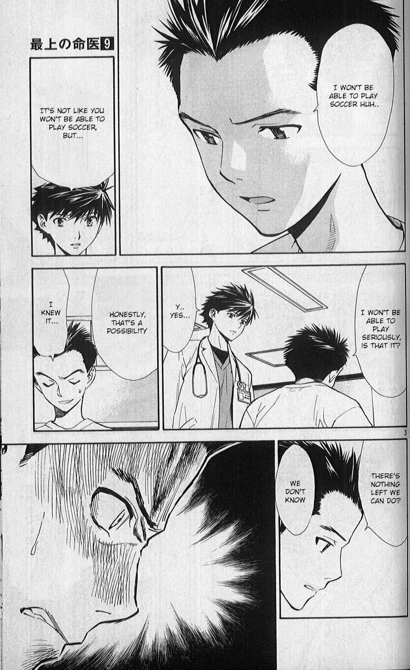 Page 3 Chapter 80 The Best Skilled Surgeon