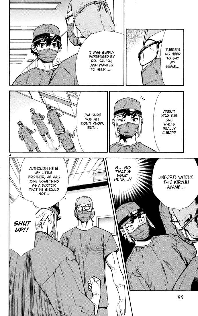 Page 4 Chapter 10 The Best Skilled Surgeon