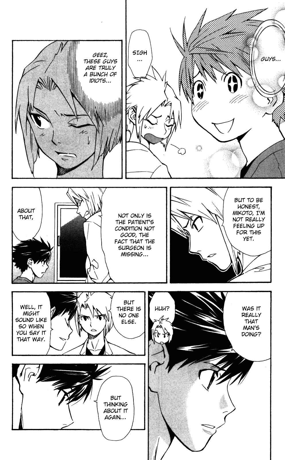 Page 5 Chapter 51 The Best Skilled Surgeon