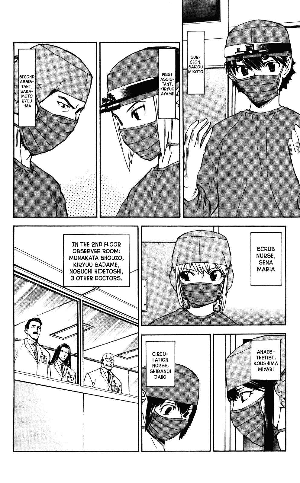 Page 7 Chapter 51 The Best Skilled Surgeon