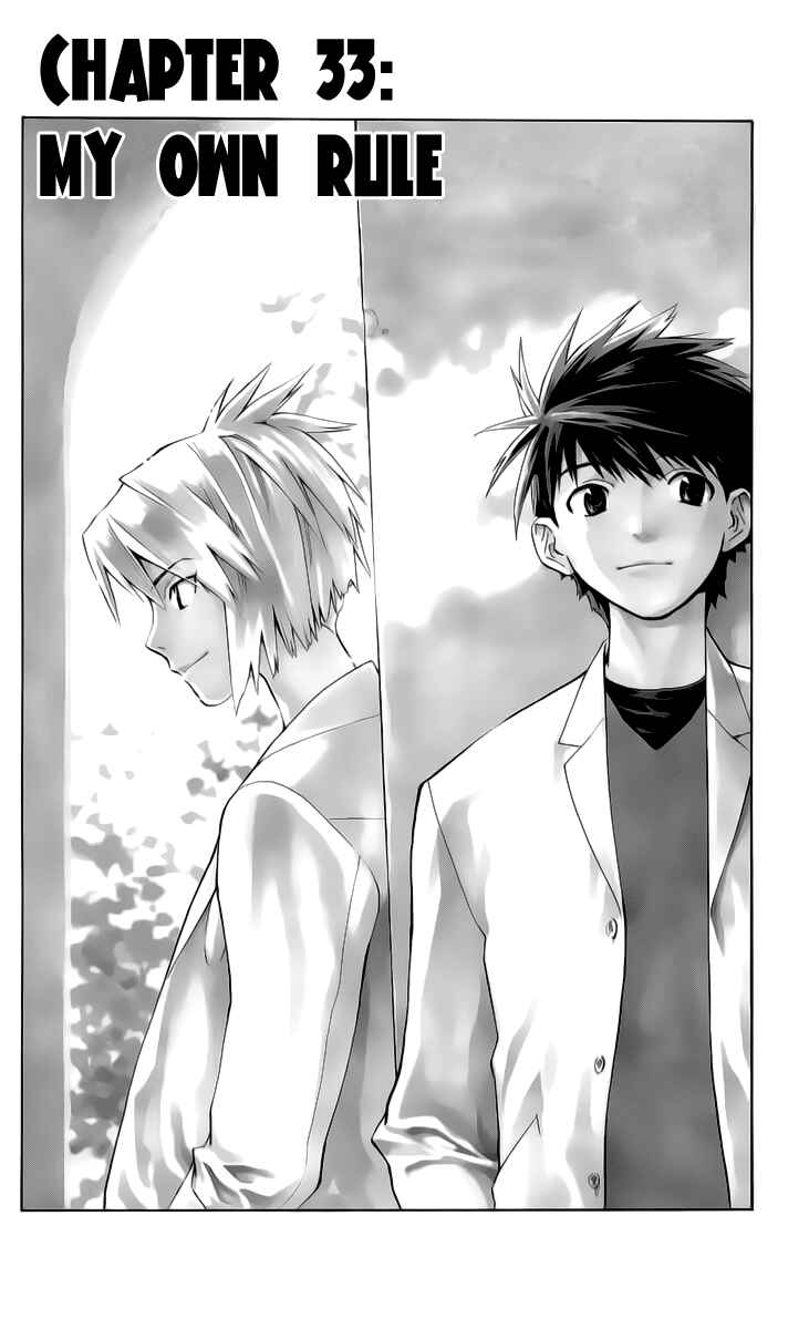 Page 1 Chapter 33 The Best Skilled Surgeon