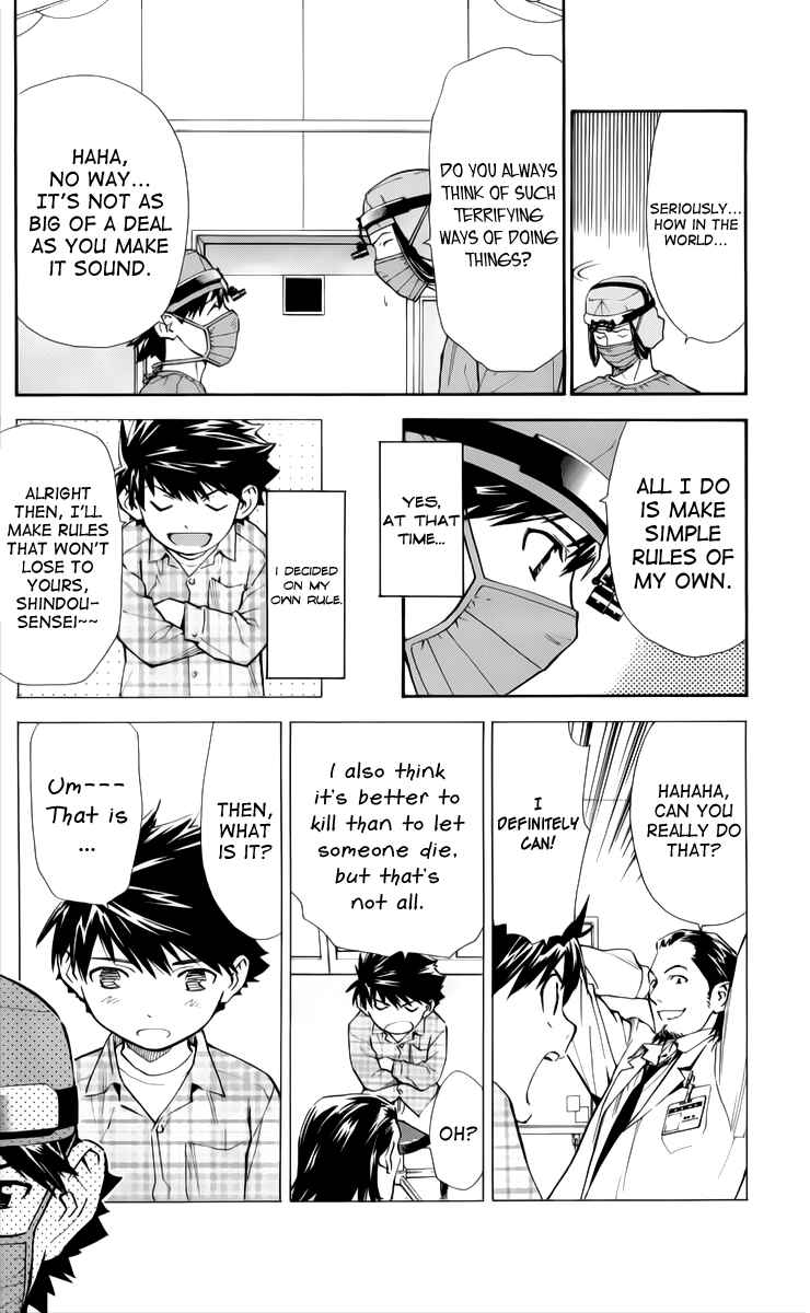 Page 17 Chapter 33 The Best Skilled Surgeon