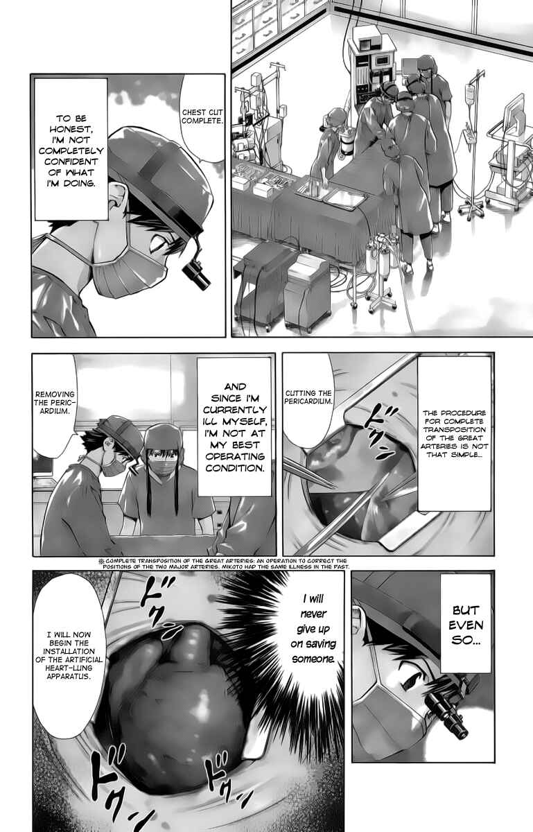 Page 2 Chapter 33 The Best Skilled Surgeon