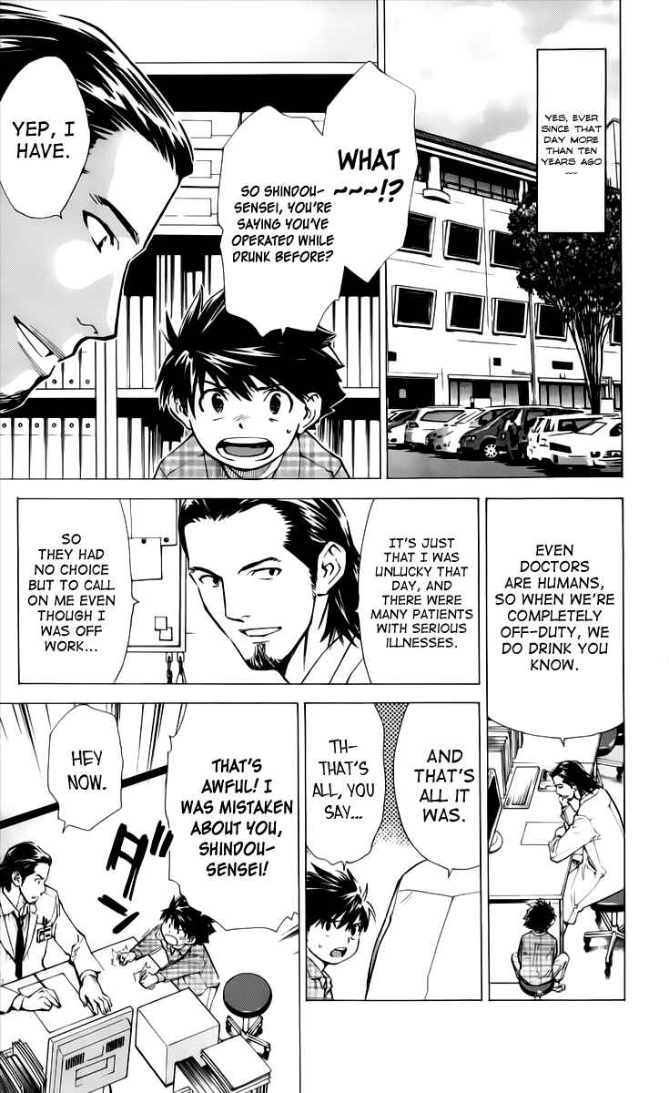 Page 3 Chapter 33 The Best Skilled Surgeon