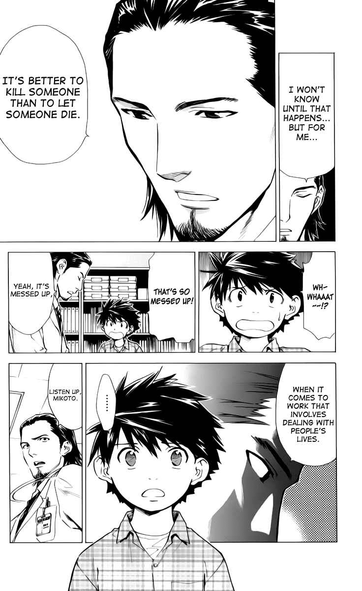 Page 5 Chapter 33 The Best Skilled Surgeon