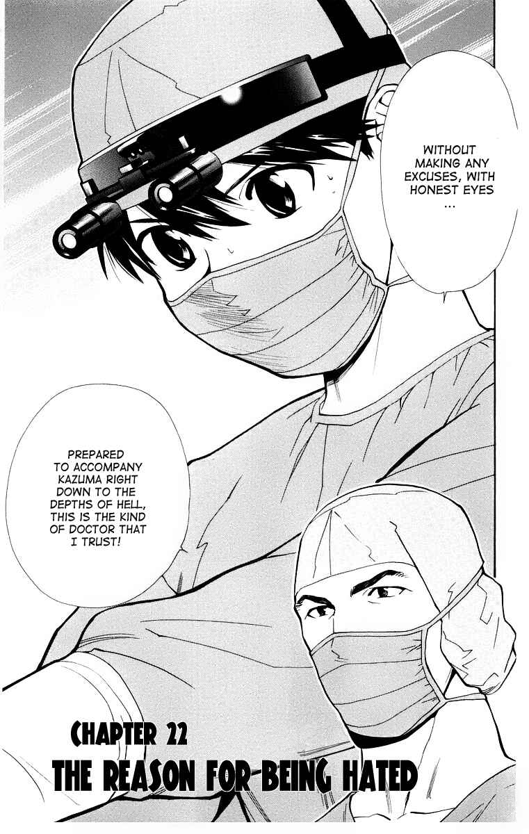 Page 1 Chapter 22 The Best Skilled Surgeon