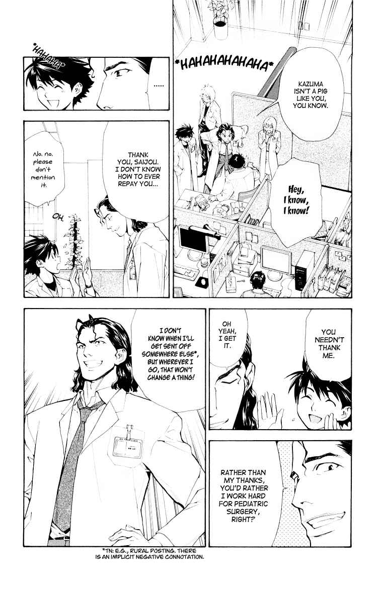Page 12 Chapter 22 The Best Skilled Surgeon