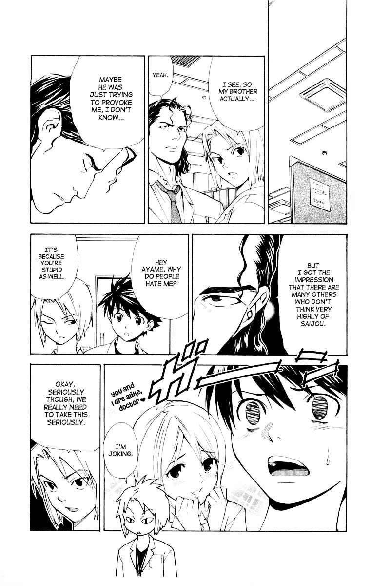 Page 17 Chapter 22 The Best Skilled Surgeon