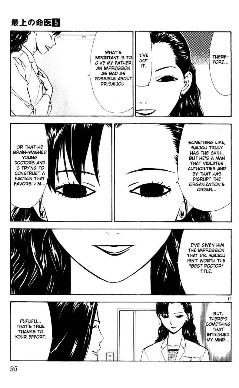 Page 12 Chapter 39 The Best Skilled Surgeon