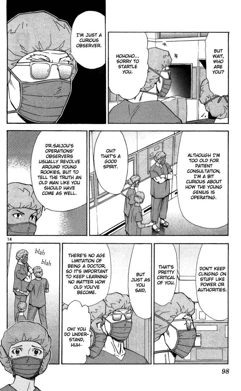 Page 15 Chapter 39 The Best Skilled Surgeon