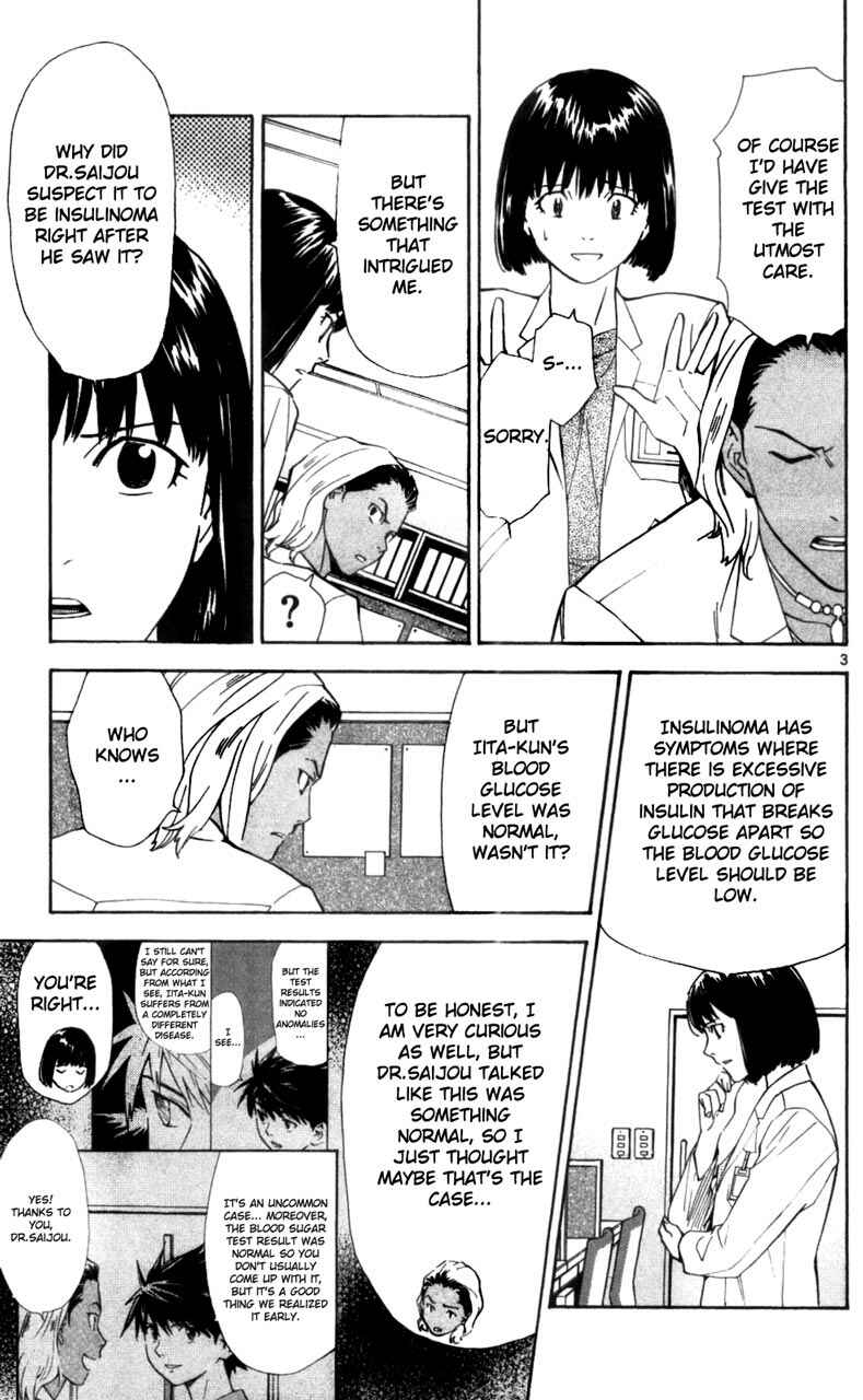 Page 4 Chapter 39 The Best Skilled Surgeon