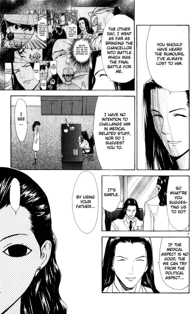 Page 8 Chapter 39 The Best Skilled Surgeon