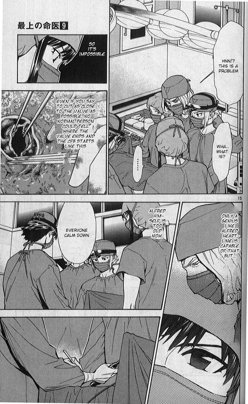 Page 15 Chapter 83 The Best Skilled Surgeon
