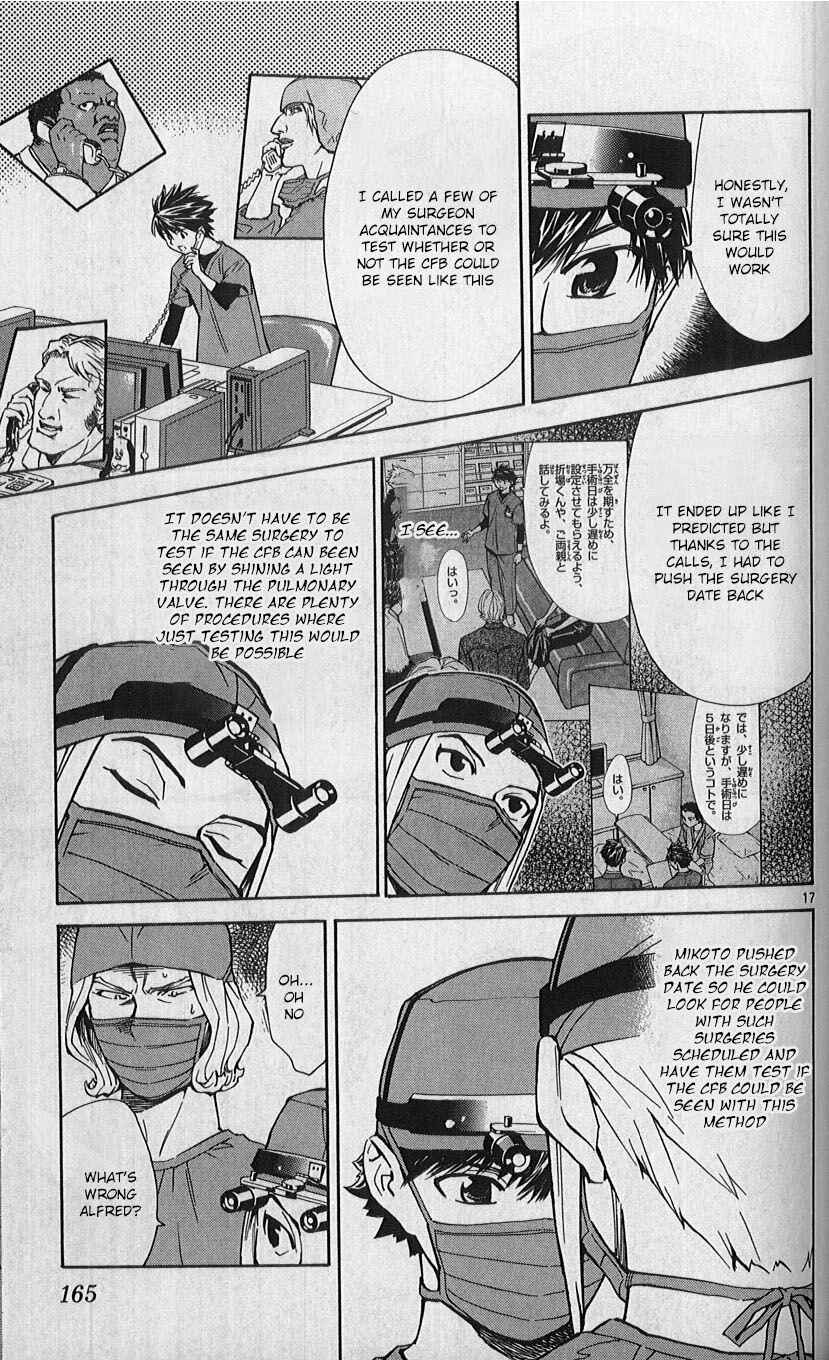 Page 17 Chapter 83 The Best Skilled Surgeon