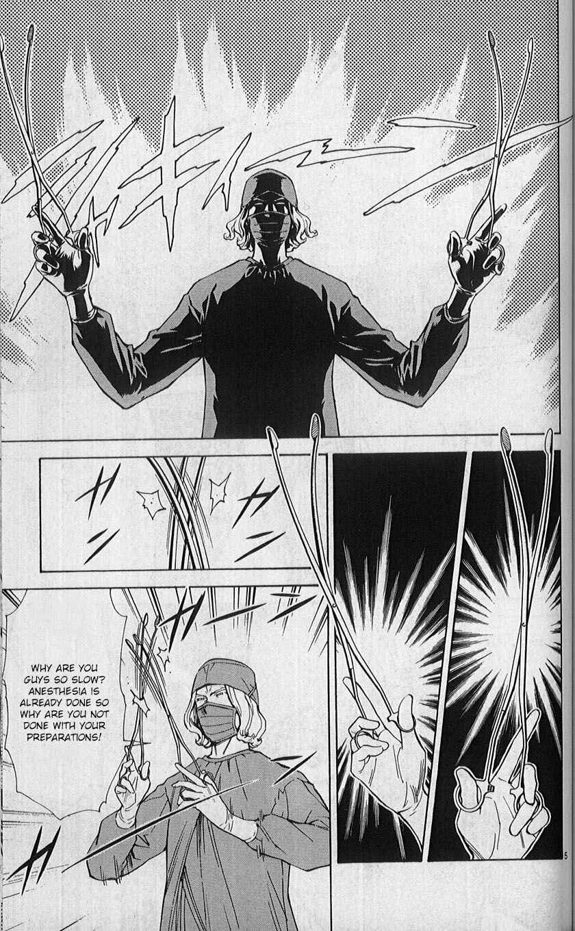 Page 5 Chapter 83 The Best Skilled Surgeon