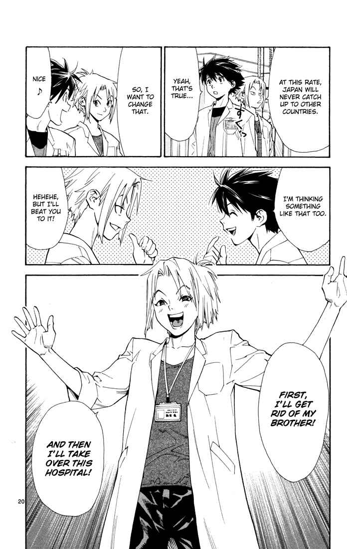 Page 20 Chapter 8 The Best Skilled Surgeon