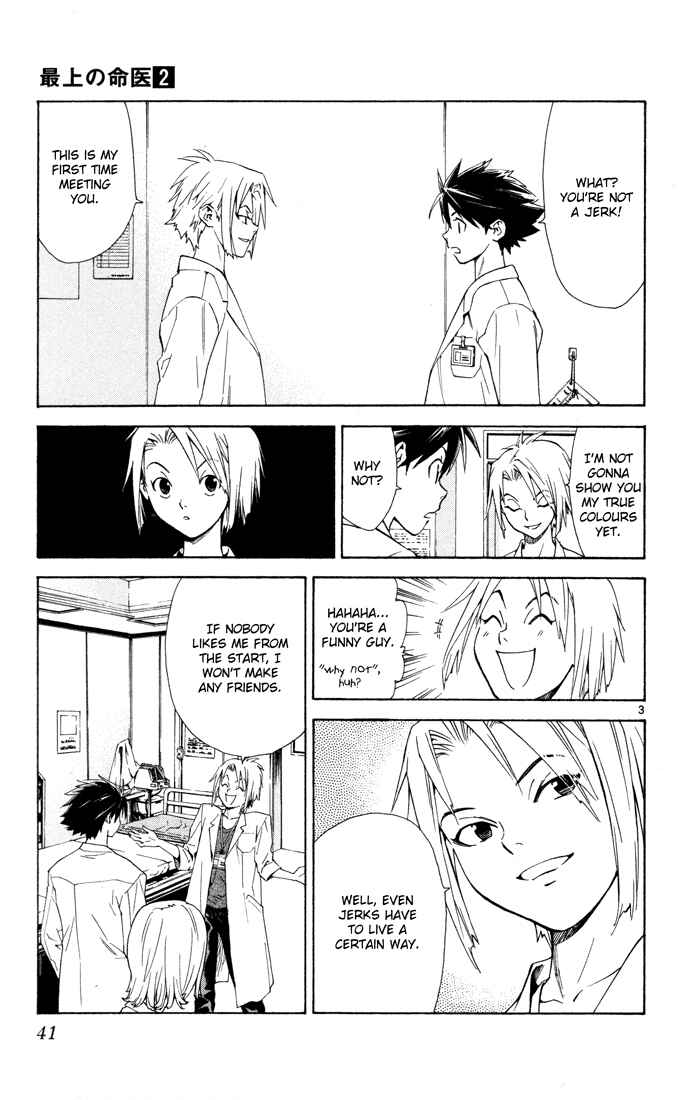 Page 3 Chapter 8 The Best Skilled Surgeon