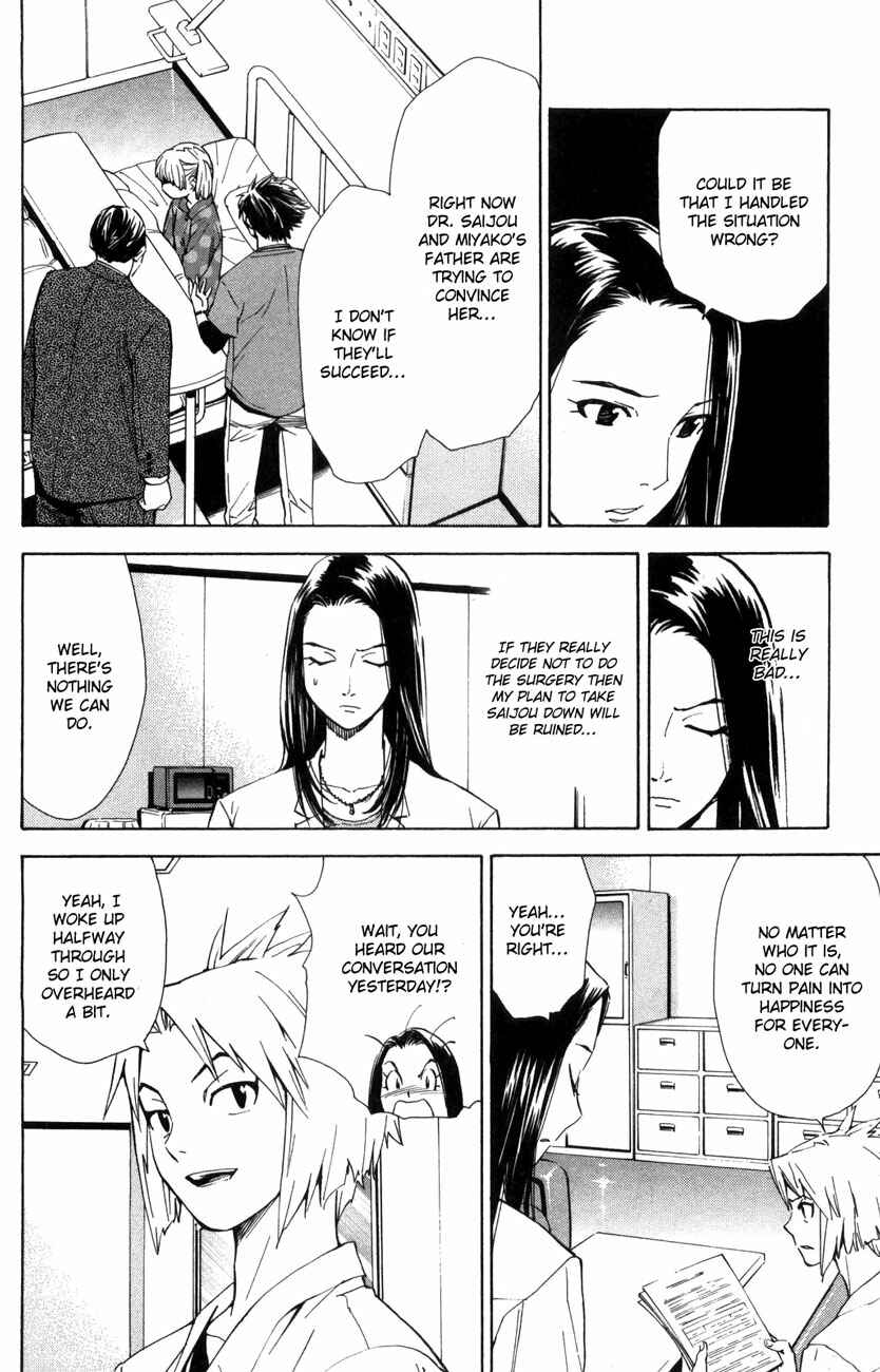 Page 13 Chapter 65 The Best Skilled Surgeon