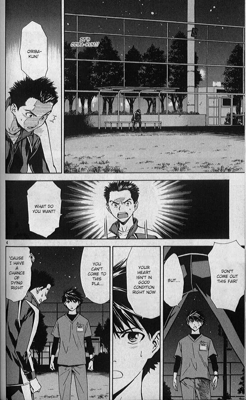 Page 4 Chapter 81 The Best Skilled Surgeon