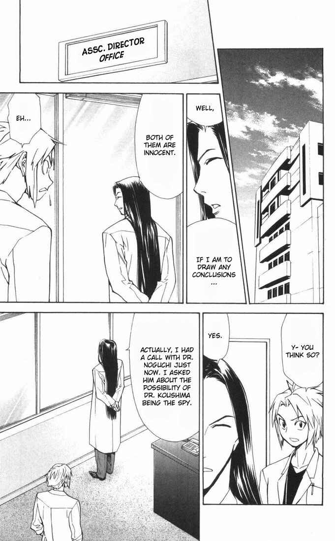 Page 11 Chapter 58 The Best Skilled Surgeon