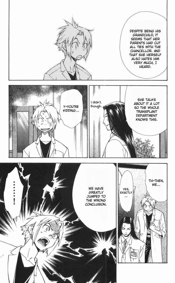 Page 13 Chapter 58 The Best Skilled Surgeon
