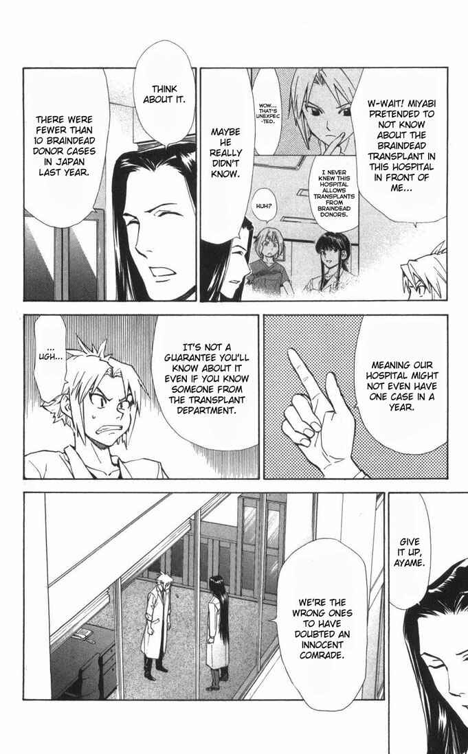 Page 14 Chapter 58 The Best Skilled Surgeon