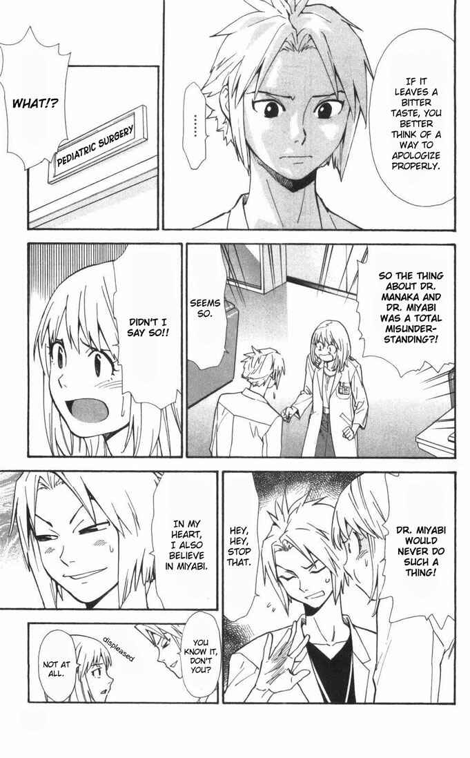 Page 15 Chapter 58 The Best Skilled Surgeon