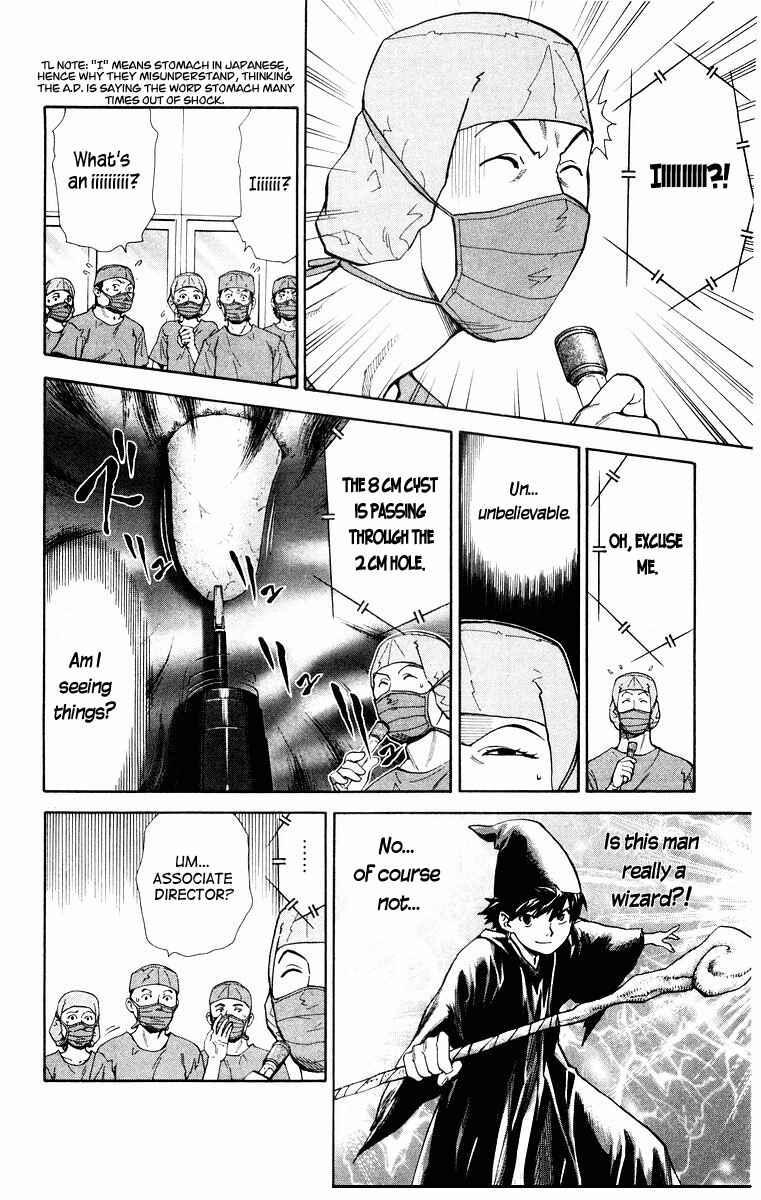 Page 19 Chapter 16 The Best Skilled Surgeon