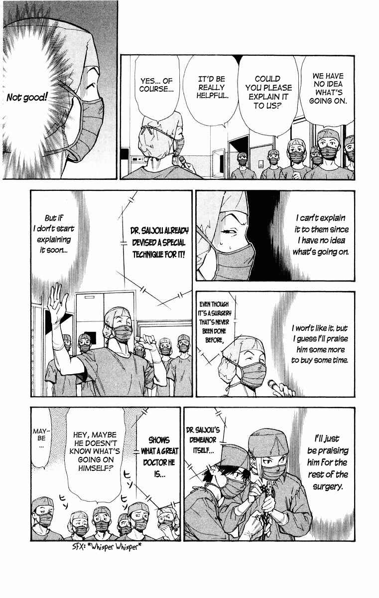 Page 20 Chapter 16 The Best Skilled Surgeon