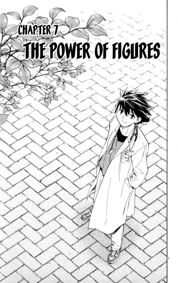 Page 1 Chapter 7 The Best Skilled Surgeon