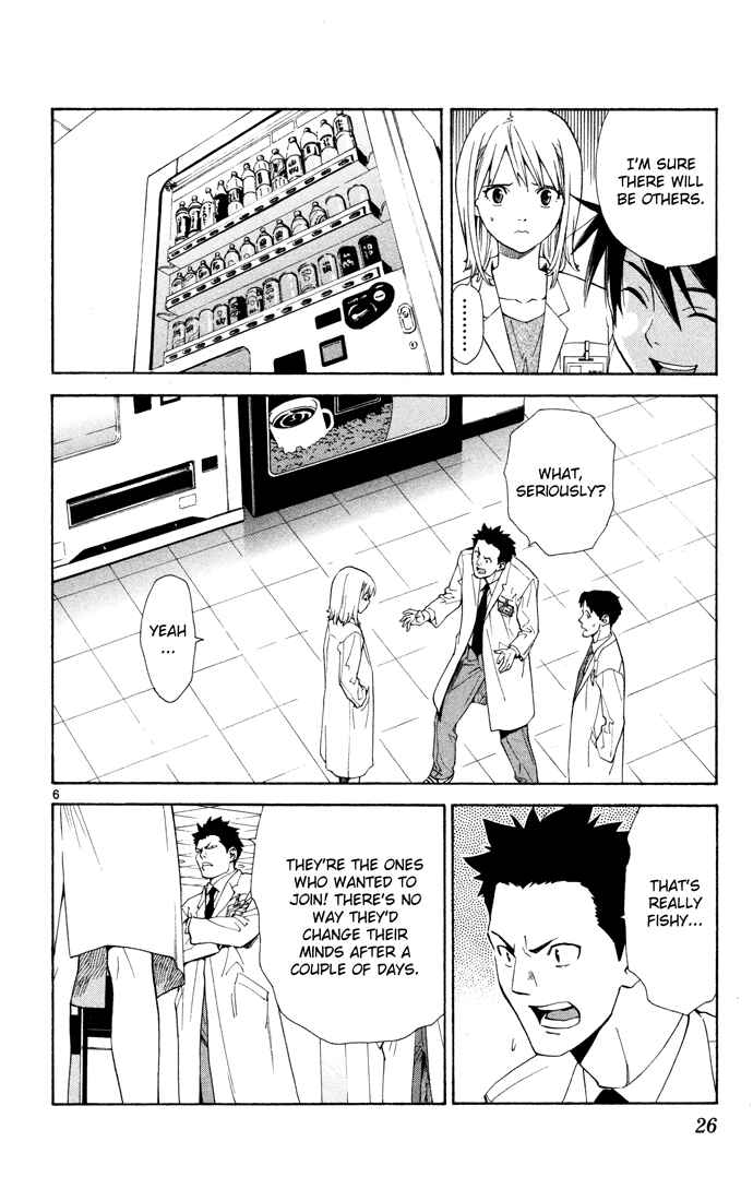 Page 6 Chapter 7 The Best Skilled Surgeon