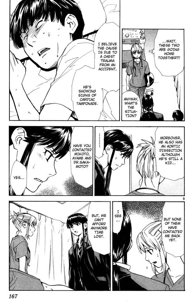 Page 11 Chapter 43 The Best Skilled Surgeon