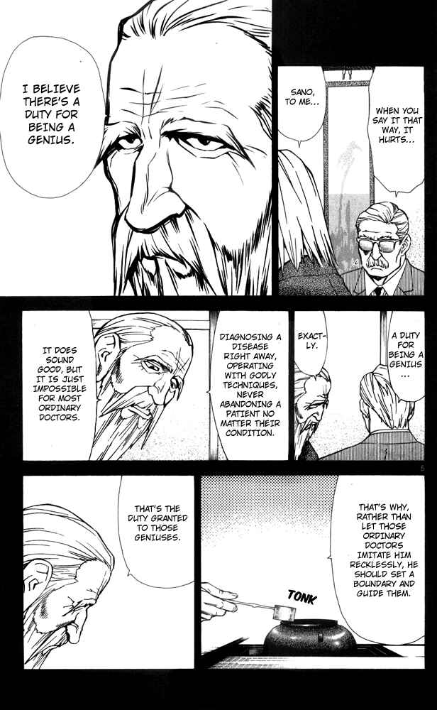 Page 7 Chapter 43 The Best Skilled Surgeon