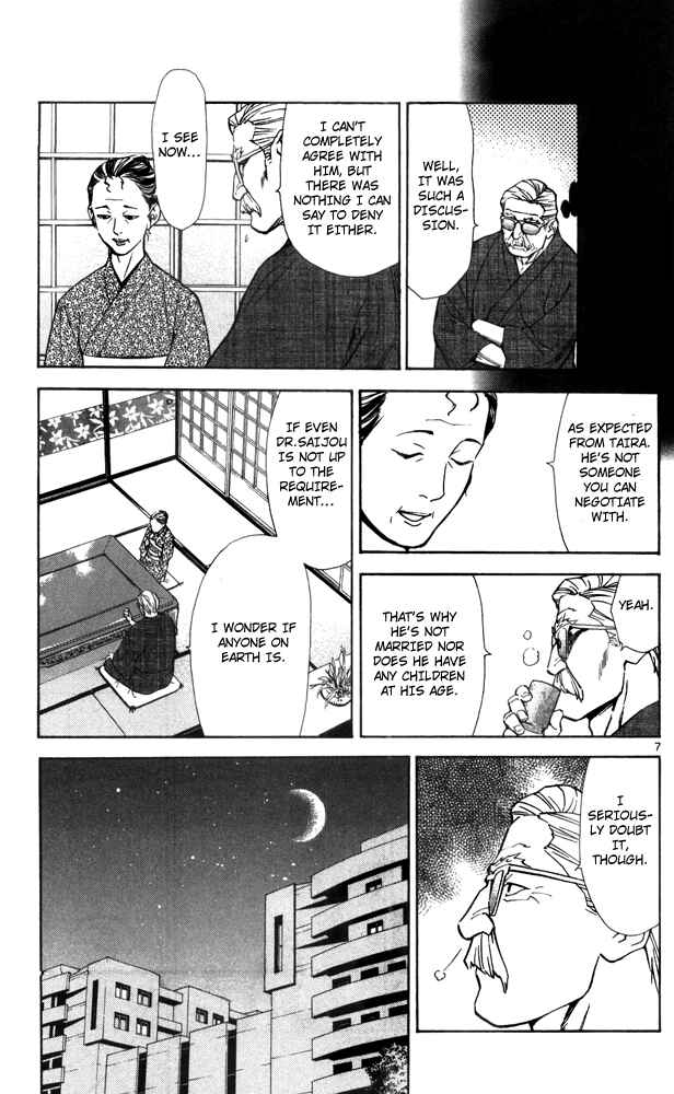 Page 9 Chapter 43 The Best Skilled Surgeon