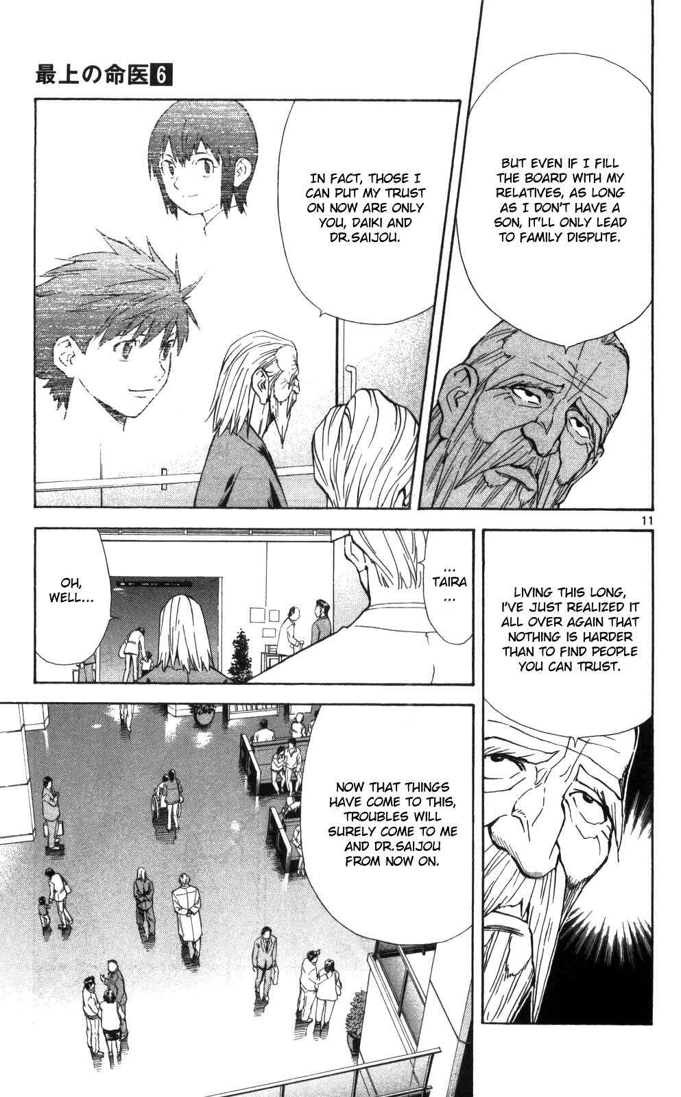 Page 12 Chapter 49 The Best Skilled Surgeon