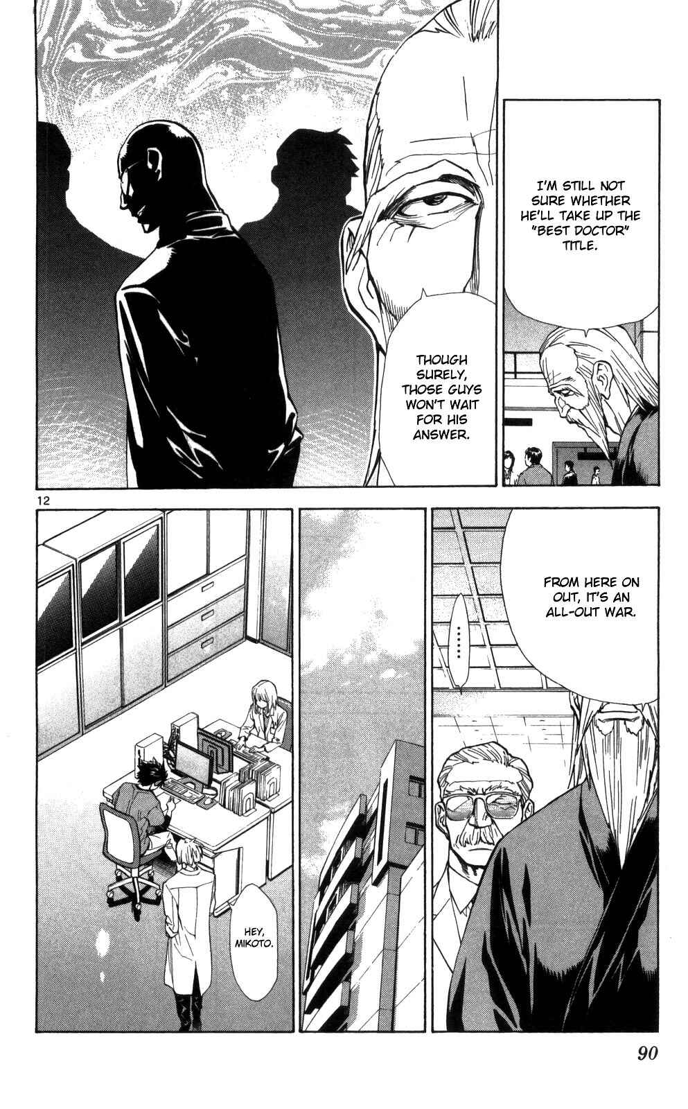Page 13 Chapter 49 The Best Skilled Surgeon